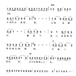 看见你们格外亲 洪源 刘薇词 生茂曲