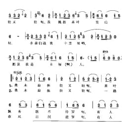 挑担茶叶上北京 湖南革命歌曲征集小组词 白诚仁编曲