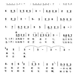 远方书信乘风来 任志萍词 生茂曲