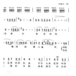 我爱你,塞北的雪 王德词 刘锡津曲