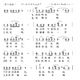 党啊,亲爱的妈妈 龚爱书 余致迪词 马殿银 周右曲