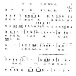 一二三四五六七 臧云飞词曲