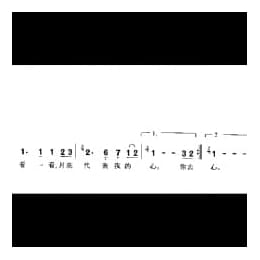 月亮代表我的心 孙仅词 翁清溪曲