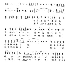 采蘑菇的小姑娘 晓光词 谷建芬曲