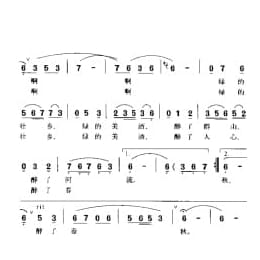 壮乡像杯绿色的酒 曾宪瑞词 旋歌曲