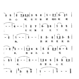 青春多美好 电影 小字辈 主题歌 齐新词 雷振邦曲