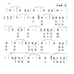 不能没有你 台湾电视连续剧 几度夕阳红 插曲 琼瑶词 徐景新曲