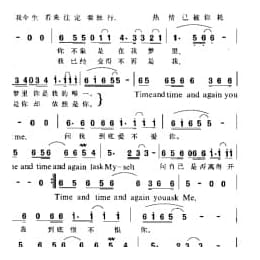 千万次的问 电视连续剧 北京人在纽约 片头歌 冯小刚词 刘欢曲
