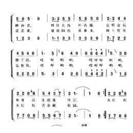 快乐的单身汉 电影 快乐的单身汉 主题歌 梁星明 史俊词 吕其明曲