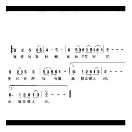 好人一生平安 电视连续剧 渴望 插曲 易茗词 雷蕾曲