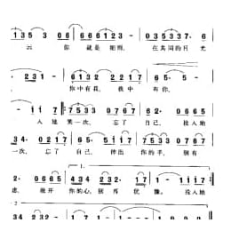投入地爱一次 系列电视剧 编辑部的故事 主题歌 冯小刚词 雷蕾曲