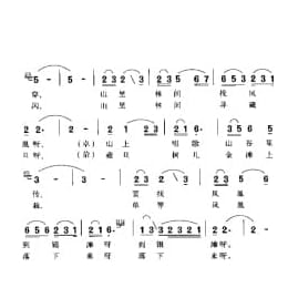 卓玛 尕布龙对唱 电影 金银滩 插曲 徐辉才词 徐辉才 王海天曲