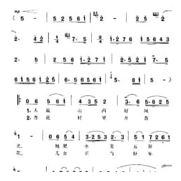 人说山西好风光 电影 我们村里的年轻人 续集插曲 乔羽词 张栋棣昌曲