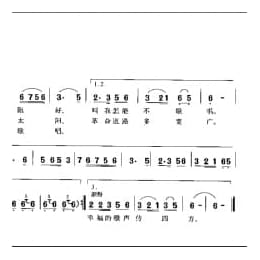 翻身农奴把歌唱 电影 今日西藏 插曲 李坤词 阎飞曲