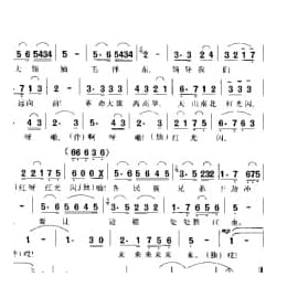 边疆处处赛江南 纪录片 军垦战歌 插曲 袁鹰词 田歌曲