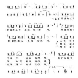 我们的明天比蜜甜 电影 甜蜜的事业 主题歌 钟灵 周民震词 吕远 唐诃曲