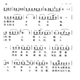 边疆的泉水清又纯 电影 黑三角 插曲 凯传词 王酩曲