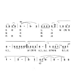 人家的船儿浆成双 电影 旋涡里的歌 曲 余阳等词 常苏民 陶嘉舟曲