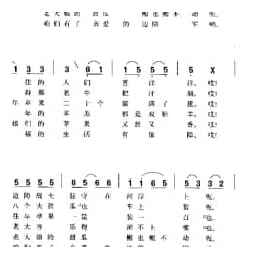 亚克西 新疆吐鲁番民歌 洛宾改编词曲