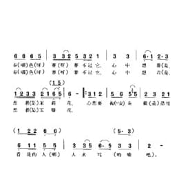 茉莉花 贵州民歌