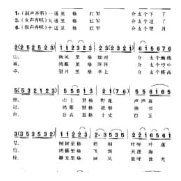 十送红军 江西革命民歌 朱正本 张士燮收集整理