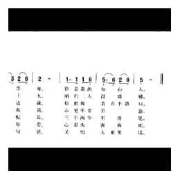 三十里铺 陕西民歌