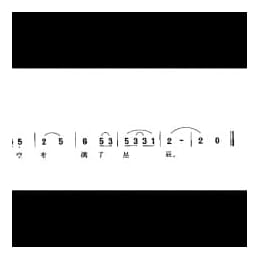 弦子舞曲 四川藏族民歌