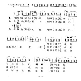 拔根芦柴花 江苏民歌