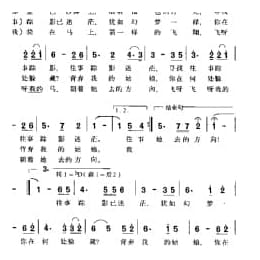 在银色的月光下 新疆塔塔尔族民歌