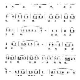 板桥道情 郑板桥词 古曲