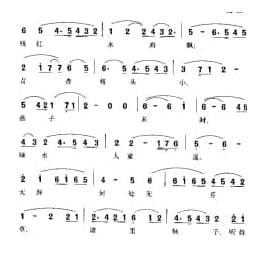 天涯何处无芳草 梧桐树 太古传宗 琵琶调