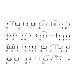 歌剧 白毛女 选曲 一 北风吹 贺敬之词 张鲁 马可曲