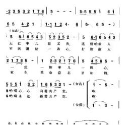 舞剧片 白毛女 选曲 大红枣儿送亲人 上海舞路学校根据歌剧 白毛女 编剧作词 严金萱曲