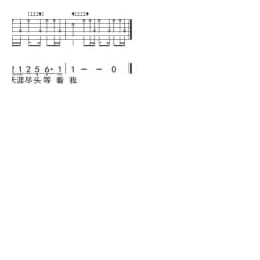 车继铃《最远的你是我最近的爱》G调吉他谱_高清六线谱