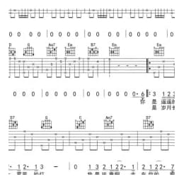 王菲 如愿 吉他谱_G调吉他谱