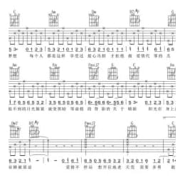 陈奕迅 爱情呼叫转移 吉他谱