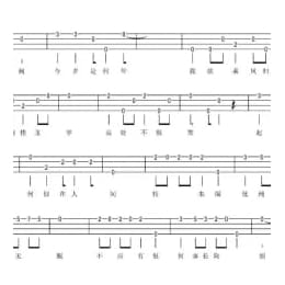 但愿人长久 尤克里里独奏