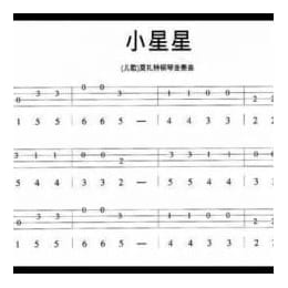 小星星 尤克里里