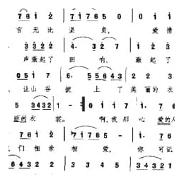 外国名歌_啊,我那心爱的人哪 阿拉伯古典歌曲 古典歌曲