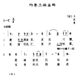 外国名歌_约赛兰摇篮曲 法 戈达曲 古典歌曲