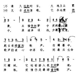 外国名歌_古老的情歌 法 莫洛曲 古典歌曲