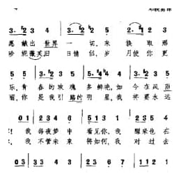 外国名歌_可爱的珍妮薇芙 英 特克尔曲 古典歌曲