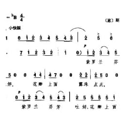 外国古典歌曲简谱:紫罗兰 意 斯卡拉蒂曲