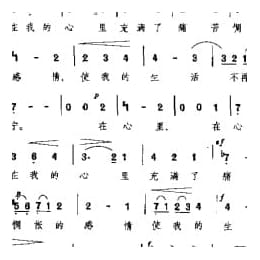 外国古典歌曲简谱:在我的心里 意 斯卡拉蒂曲