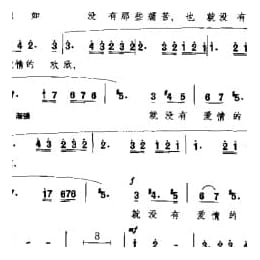 外国古典歌曲简谱:假如没有那些痛苦 意 柏蒂曲