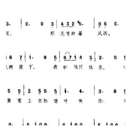 外国古典歌曲简谱:在绿色树荫下 英 哈里松曲