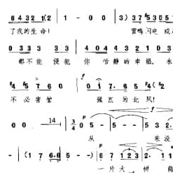 绿叶青葱 选自歌剧 赛尔斯 德 亨德尔曲