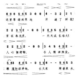 外国古典歌曲简谱:鲜花盛开的五月已来临 德 格鲁克曲