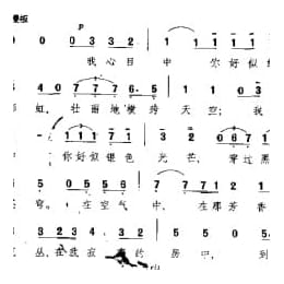 外国古典歌曲简谱:理想情人 意 托斯蒂曲