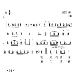 外国古典歌曲简谱:牧羊女 德 海顿曲